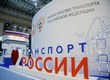 Юбилейная XX «Транспортная неделя»  Юбилейная XX «Транспортная неделя» уже близко!